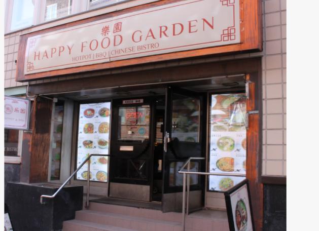 Happy Food Garden 乐园